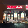 объемные световые буквы вывеска для магазина vkusman наружная реклама