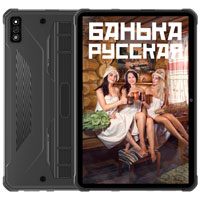 Цифровое меню на электронном планшете для русской бани