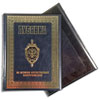 blue address cover for signature with gold embossed coat of arms Lubyanka leather