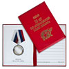 Изготовление дипломов, грамот и сертификатов, медаль 50 лет
