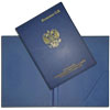 Signature cover made of artificial leather in blue, embossed with the coat of arms of the Russian Federation with gold foil, for the Association of Trade Unions of Transport and Communications
