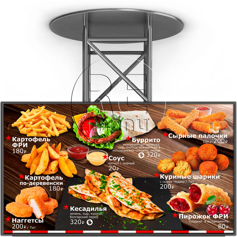 меню-борд горячие блюда и гарниры American Hot Dog ресторан быстрого питания