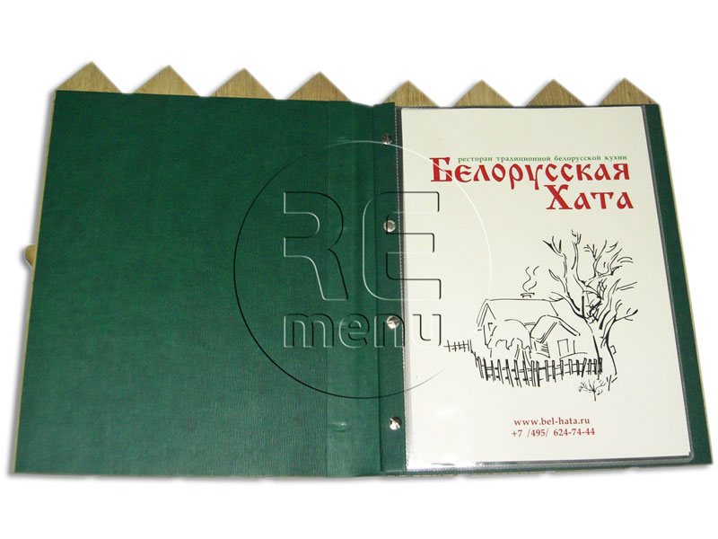 меню в кожаной папке с файлами для ресторана Белорусская Хата