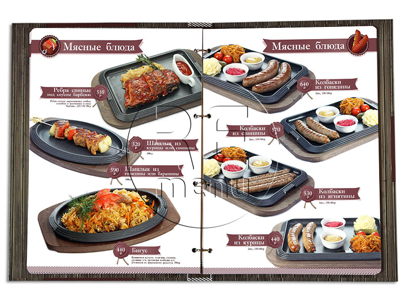 Примеры меню с фото каждого блюда