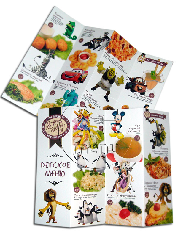 детское меню буклет ресторана Фабрика пиццы и Традиции вкуса