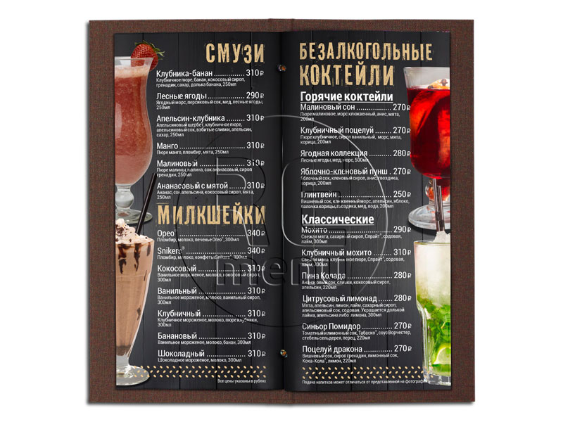 карта бара смузи милкшейки и безалкогольные коктейли