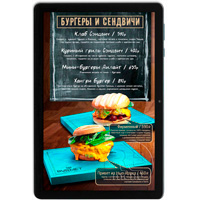 Цифровое меню на электронном планшете для ресторана бургеров и гриль слайд бургеры и сендвичи
