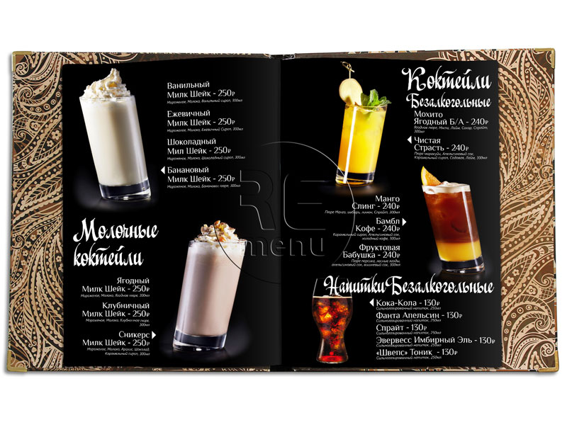 молочные и безалкогольные коктейли барная карта ресторана