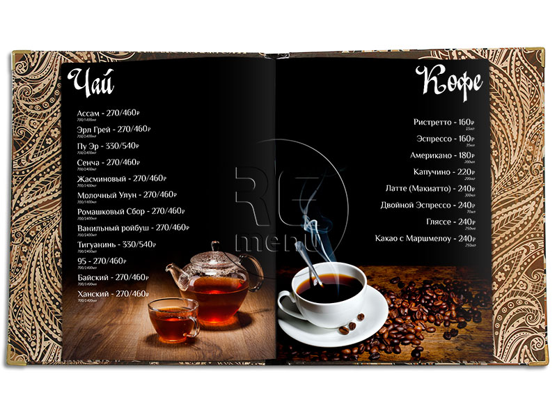 чай и кофе в барной карте ресторана чайхана пиала