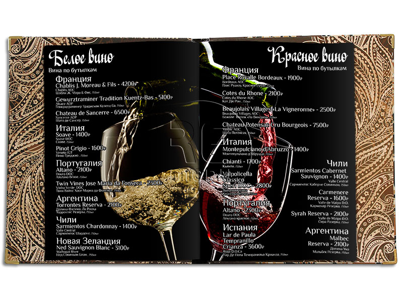 белое и красное вино барная карта