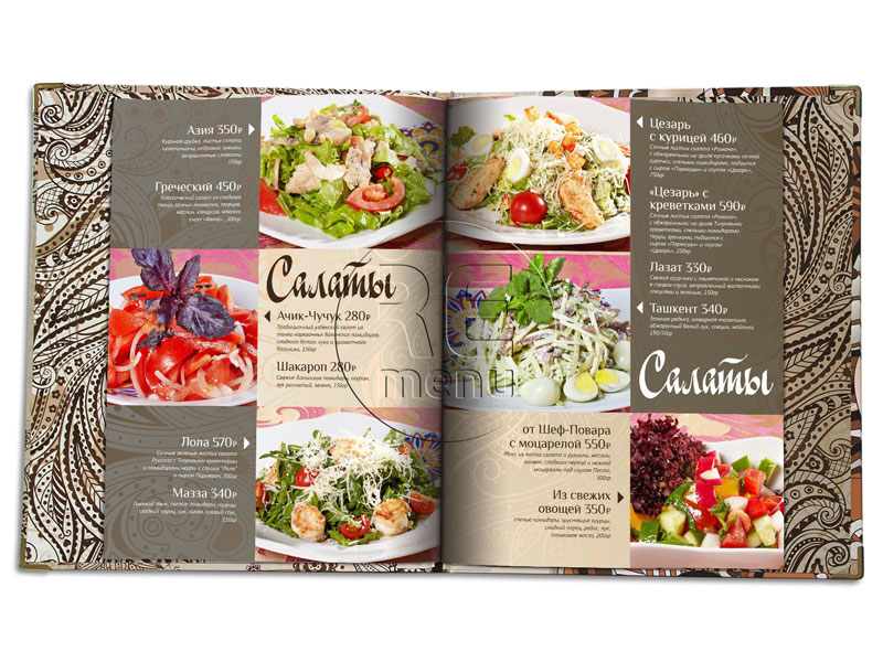 дизайн меню ресторана меню салаты в картонной папке