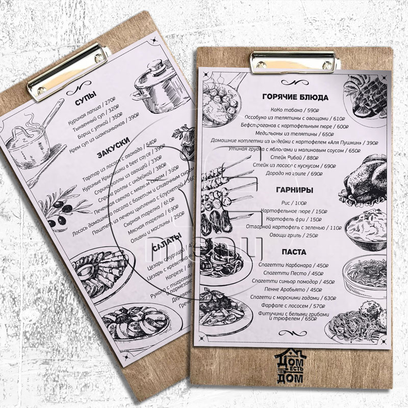 меню на деревянном планшете с металлическим зажимом горячие блюда гарниры супы и салаты фото