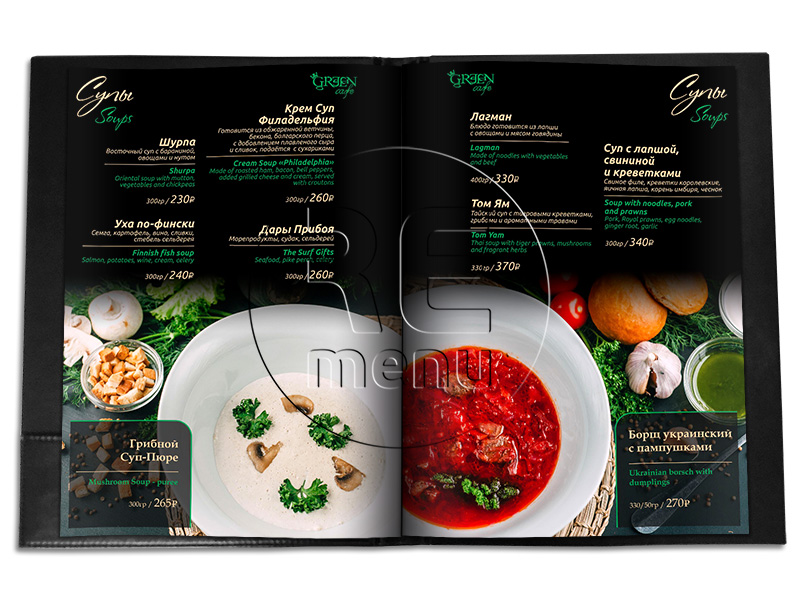 меню на черном фоне, грибной суп пюре и борщ украинский