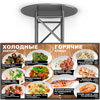 digital menu-Board Georgian cuisine