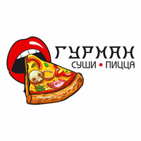 Гурман суши пицца логотип на белом фоне дизайн логотипа пиццерии