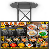 Japanese cuisine and wok menu, pasta, salads, kebabs, soups, board menu, King Wok Roll