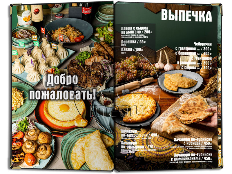 приветственная первая страница меню и выпечка Kish Mish кафевосточная кухня ресторан меню Киш Миш