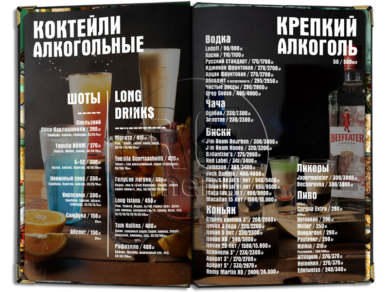 меню в папке на болтах крепкий алкоголь барная карта и алкогольные коктейли Kish Mish кафе восточное меню дизайн Киш Миш
