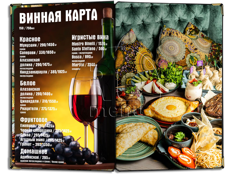 меню в папке на болтах винная карта красных белых фруктовых и домашних вин Kish Mish кафе меню восточной кухни образец Киш Миш