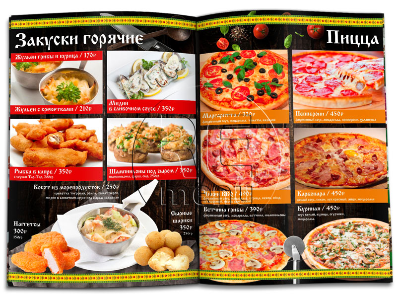 Горячие  закуски и пицца - Купеческий ресторан меню русской кухни