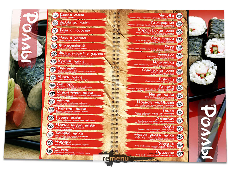 текстовое меню на пружине Ресторан Мир Суши