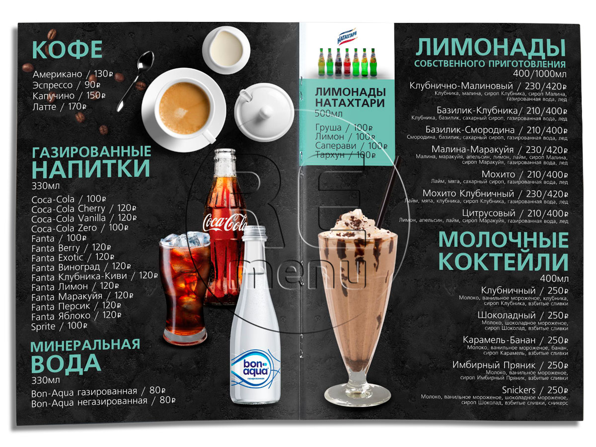 меню Мята Lounge Щербинка кофе, газированные напитки, минеральная вода, лимонады и молочные коктейли