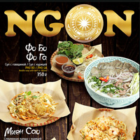 Примеры меню вьетнамской кухни