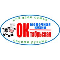 Октябрьский Молочный Завод