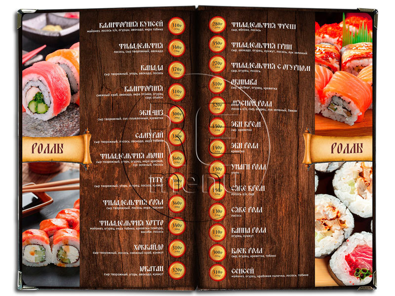 Роллы и японская кухня в папке меню трактира и пивоварни Осташкоff