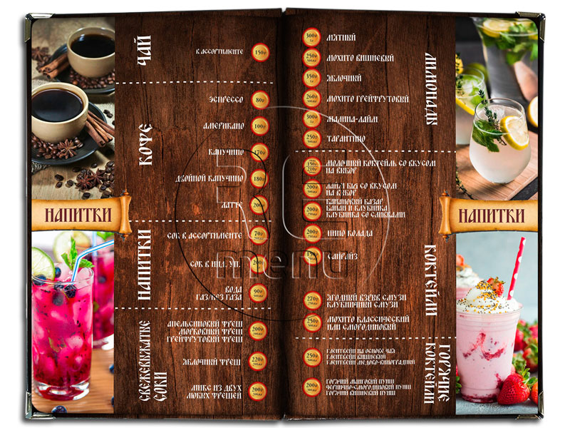 Напитки и барная карта в папке меню трактира и пивоварни Осташкоff