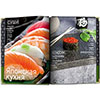 кафе Поляна основное меню японская кухня суши и гунканы