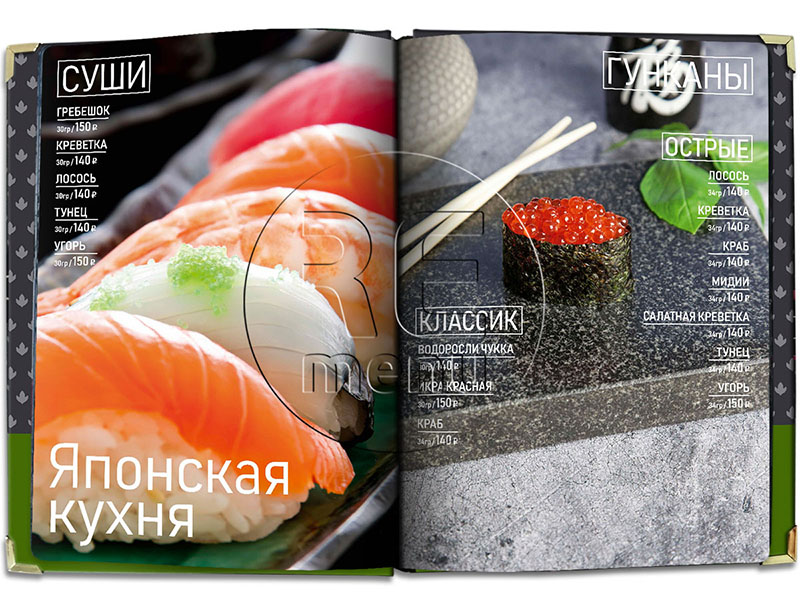 кафе Поляна основное меню японская кухня суши и гунканы