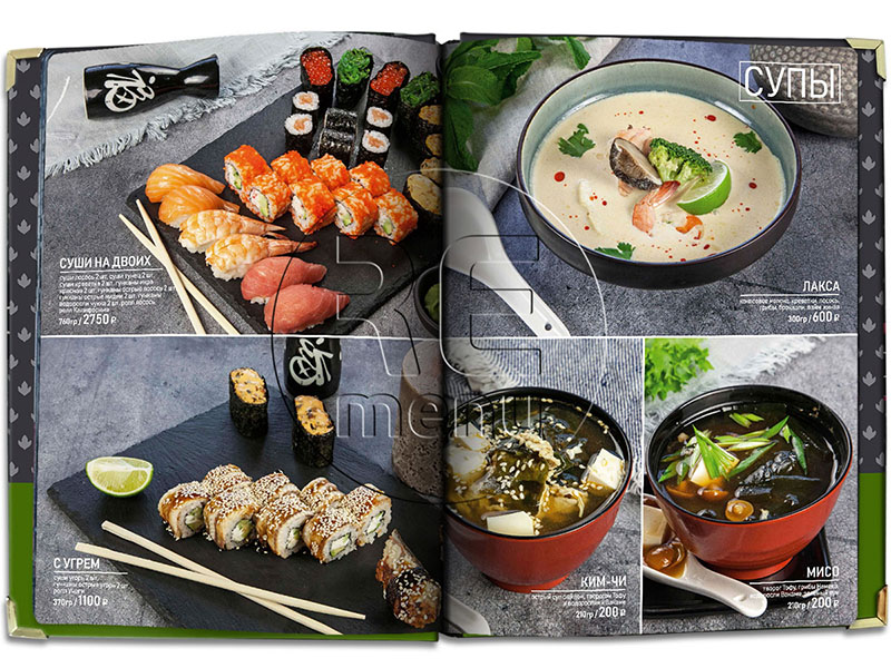 кафе Поляна основное меню японская кухня наборы сеты и супы