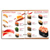 Изготовление меню для ресторанов японской кухни