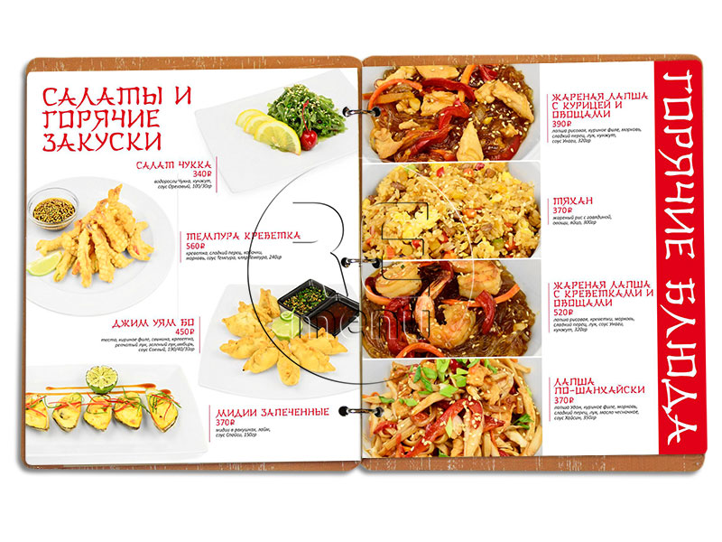 дизайн меню ресторана салаты и горячие закуски и блюда японского ресторана