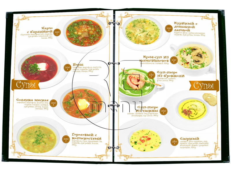 дизайн меню ресторана в кожаной папке европейской кухни с кольцевым зажимом кафе Поляна