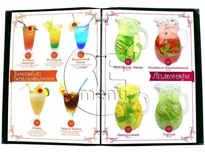 дизайн меню ресторана в кожаной папке с кольцевым зажимом кафе Поляна