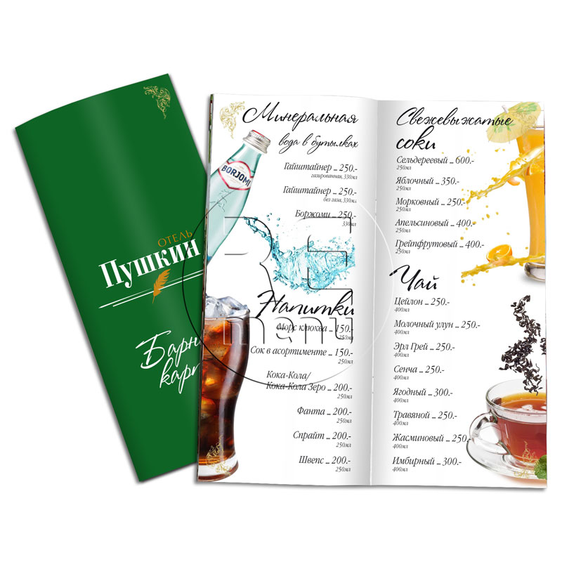 вода, напитки, соки и чай - Пушкин ресторан барная карта
