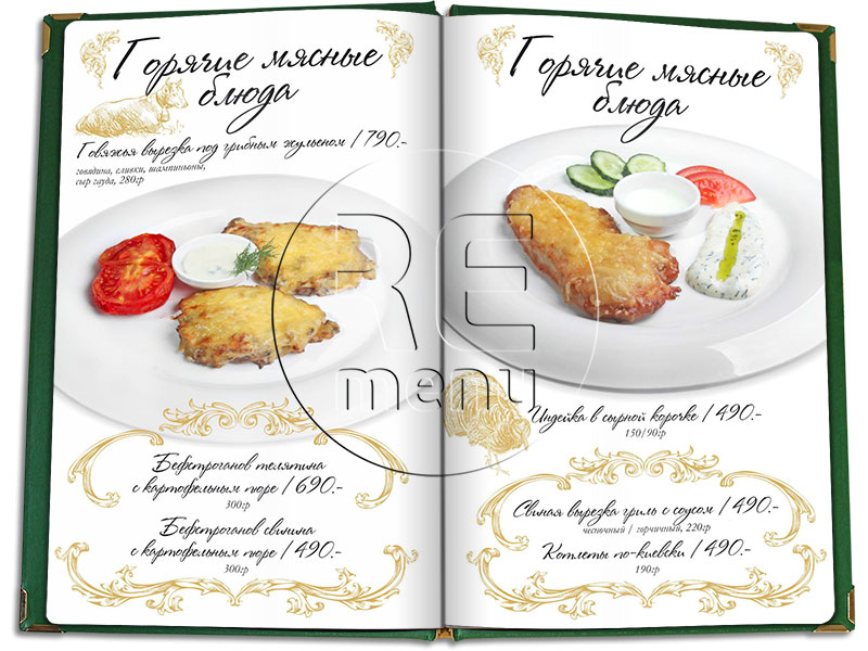 горячие мясные блюда Пушкин меню ресторана 