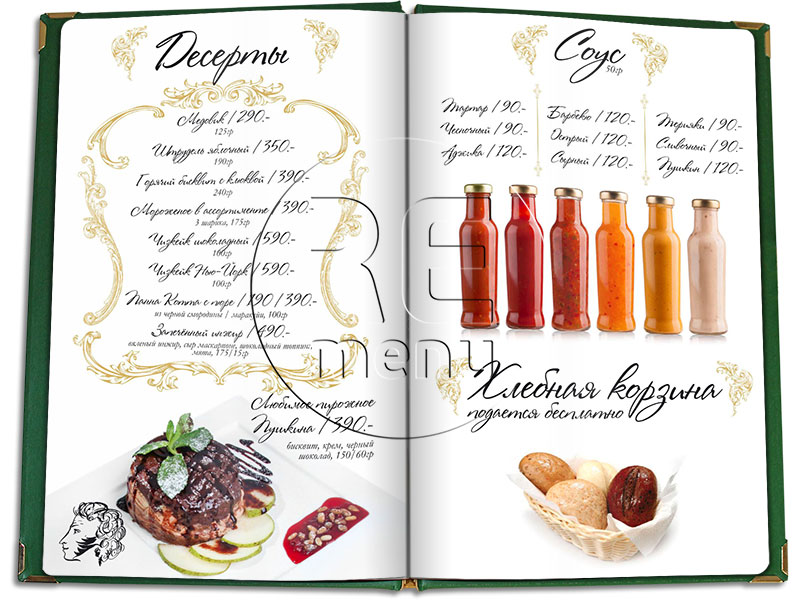 десерты и соуса Пушкин меню ресторана 
