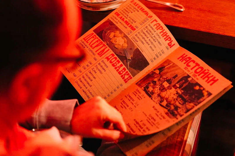 Барная карта меню кафе бара ресторана в советском стиле СССР