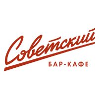 Советский бар-кафе