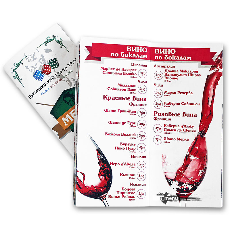 меню на дизайнерской бумаге лен, сшивка на скрепке для ресторана букмекерского центра «ТРИО» 