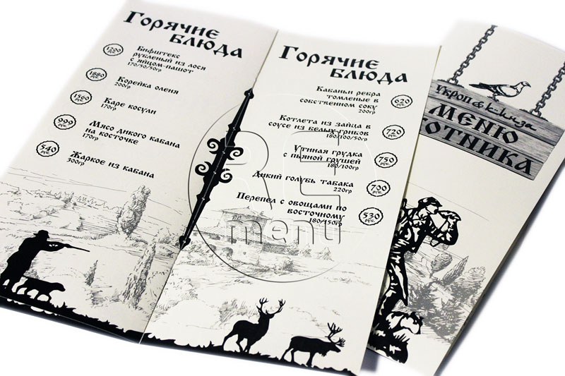 меню охотника на дизайнерской бумаге лен слоновая кость сшивка на скрепку