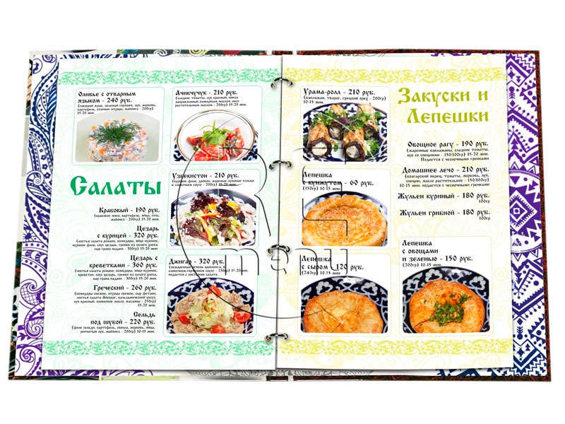 дизайн меню ресторана с кольцевым зажимом «Укроп и Кинза»