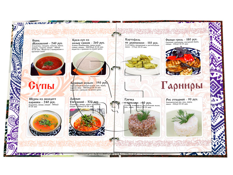 дизайн меню ресторана в картонной папке с кольцевым зажимом «Укроп и Кинза»