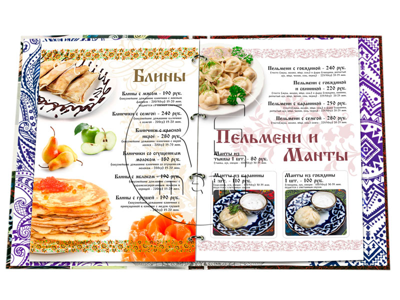 дизайн меню ресторана с кольцевым зажимом  «Укроп и Кинза»