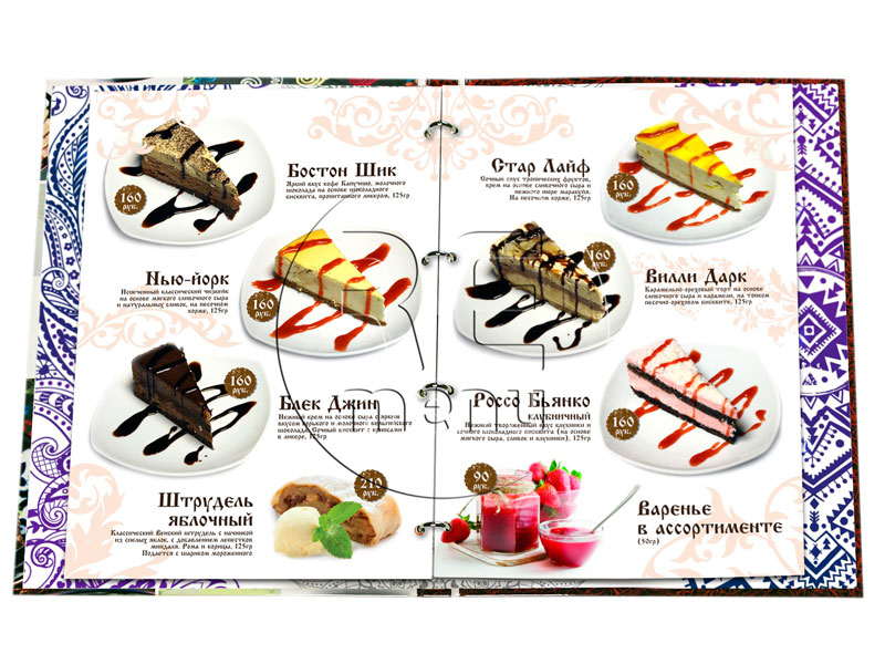 дизайн меню ресторана основное меню в картонной папке с кольцевым зажимом «Укроп и Кинза»