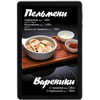 Цифровое меню для ресторана Укроп и Кинза на электронном планшете пельмени и вареники