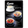 Цифровое меню для ресторана Укроп и Кинза на электронном планшете супы